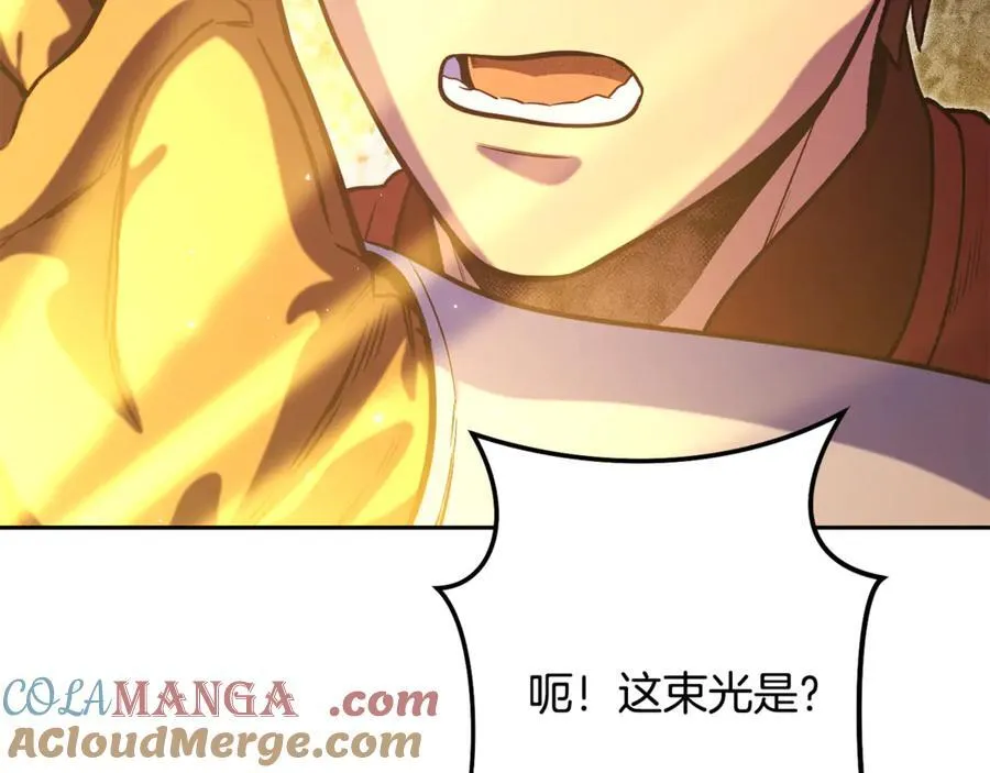 第244话 时间停止212