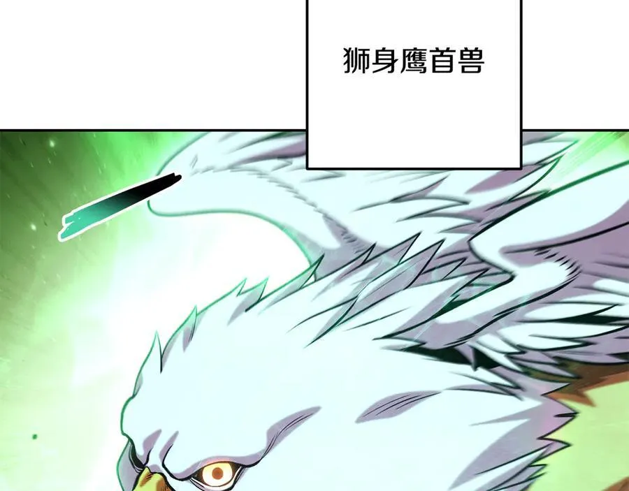 第247话 还有一个办法193
