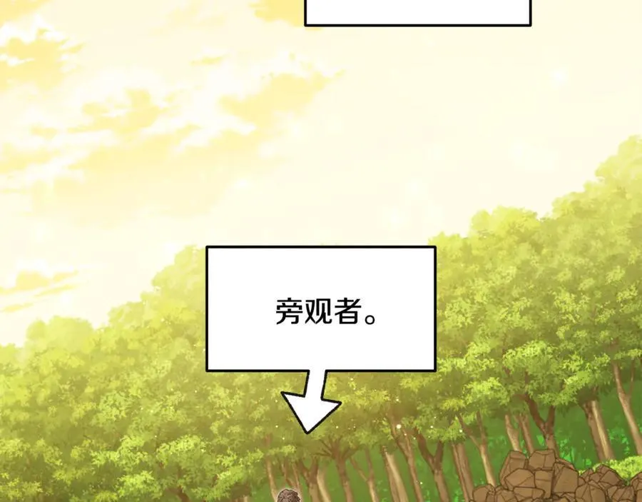 第247话 还有一个办法7