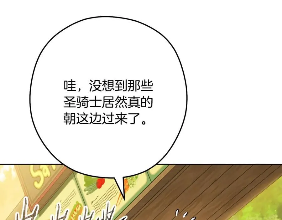 第236话 该我出手了38