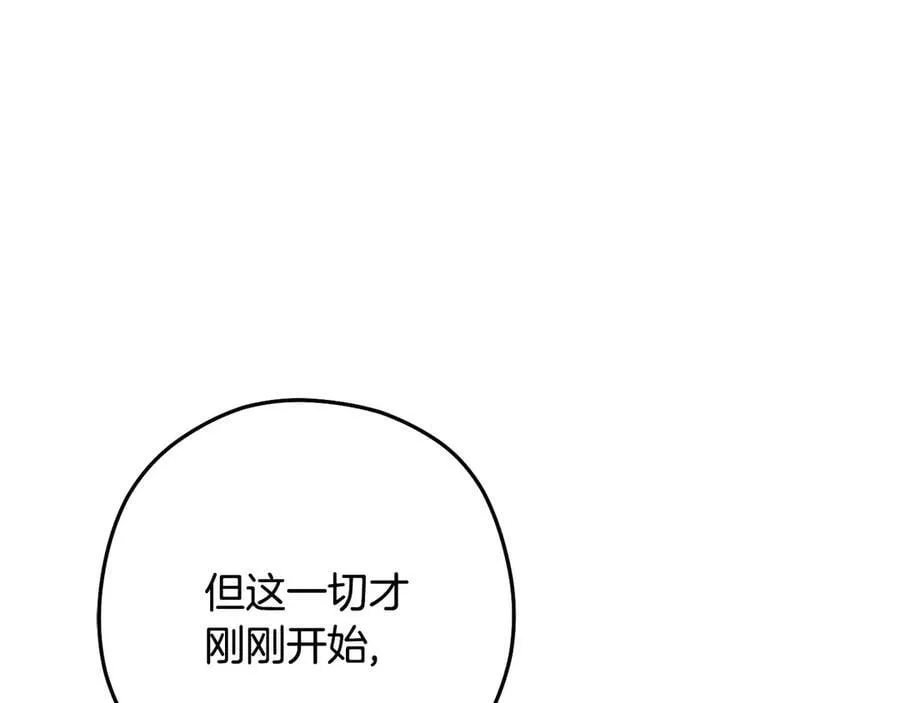 第237话 这就是差距177