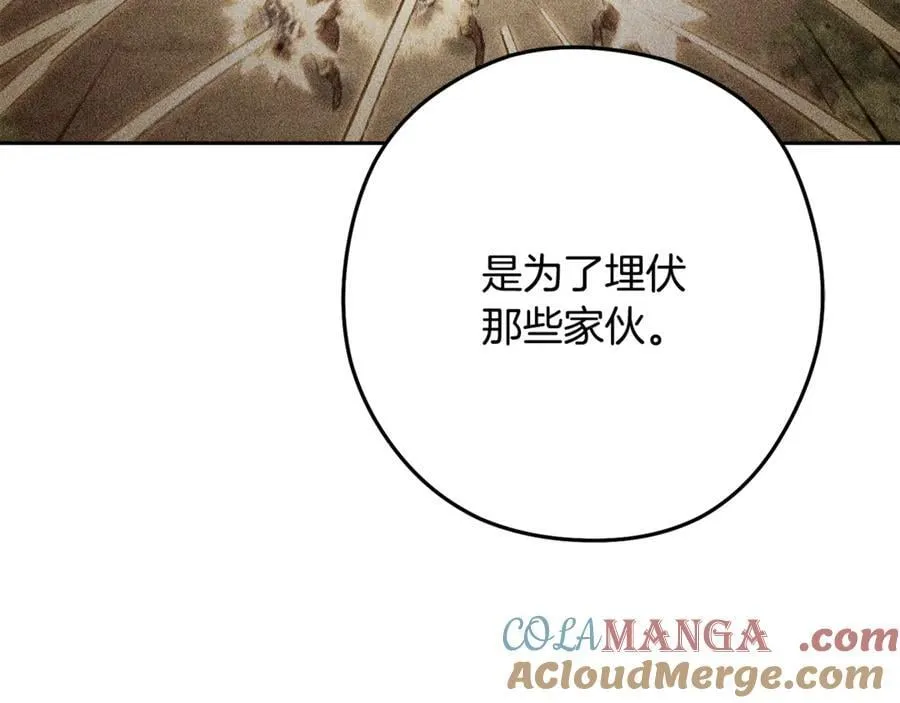 第236话 该我出手了220
