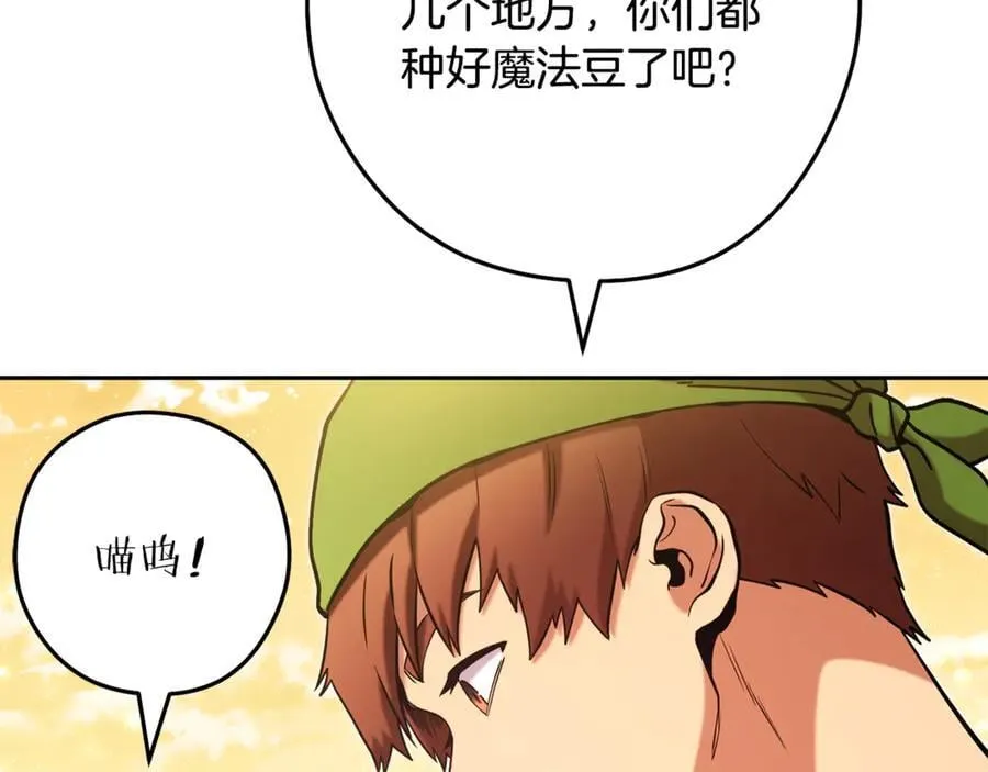 第236话 该我出手了21
