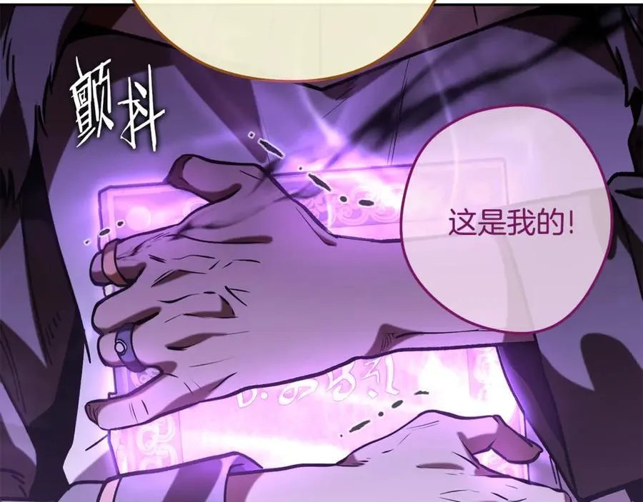 第239话 你就是器皿47