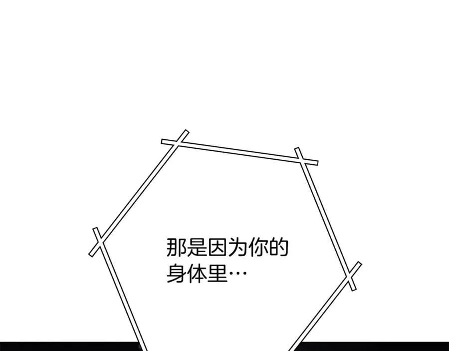 第240话 唇枪舌剑10