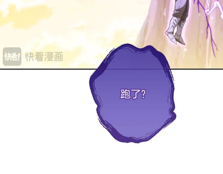 第246话 扭曲的因果249