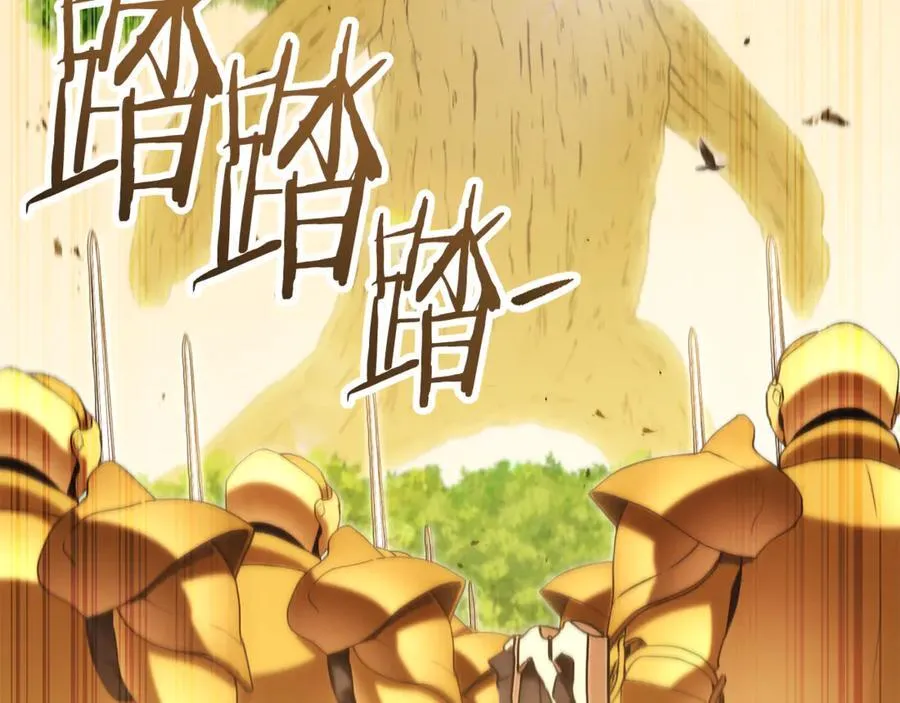 第236话 该我出手了2
