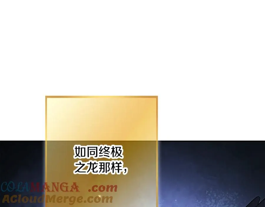 第247话 还有一个办法136