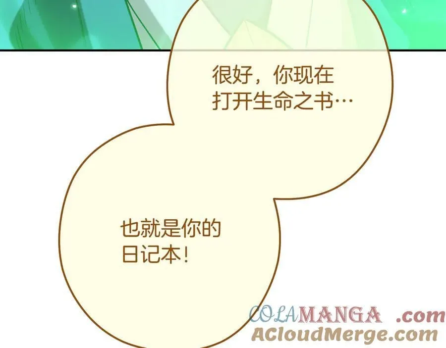 第247话 还有一个办法88