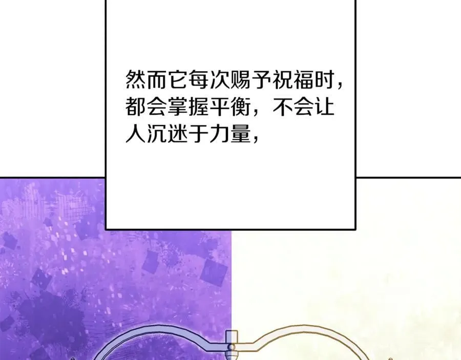 第245话 终极之书的来历122