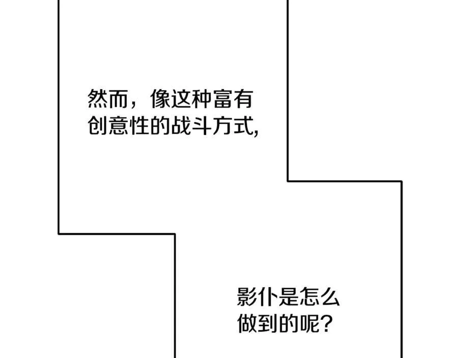 第237话 这就是差距69