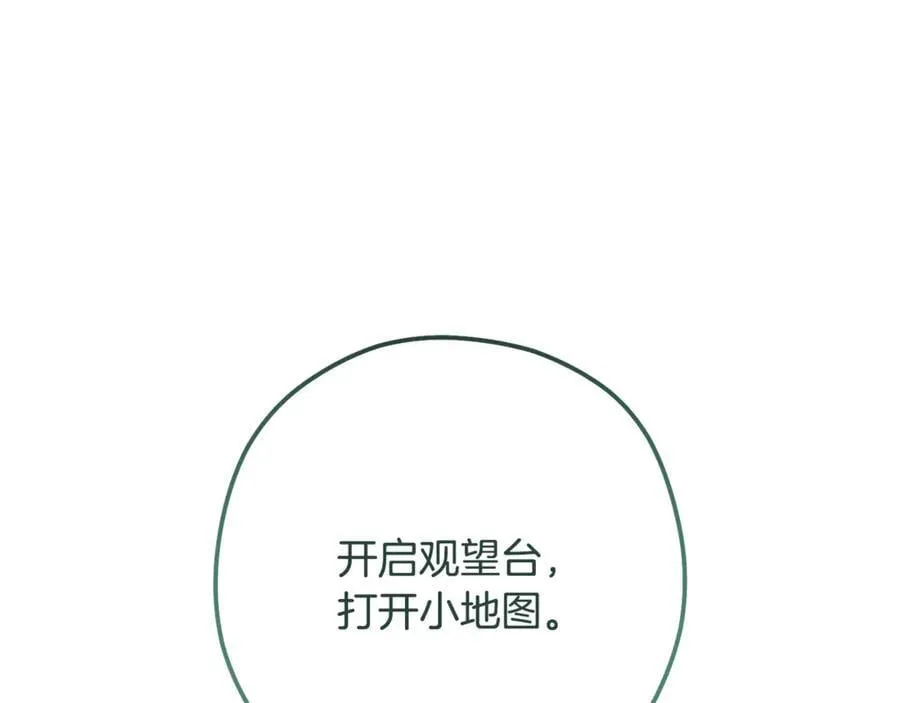 第236话 该我出手了107