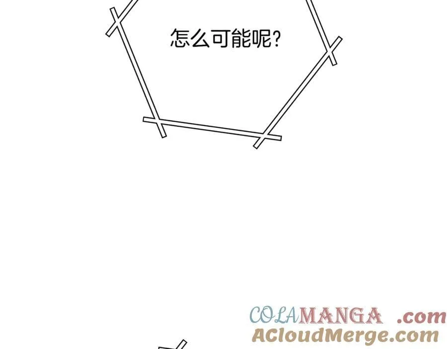 第239话 你就是器皿192