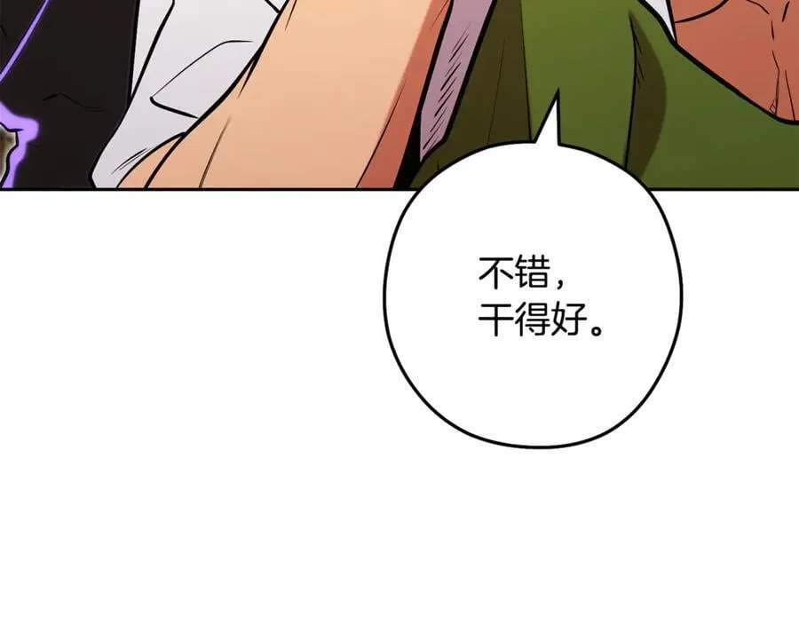 第236话 该我出手了23