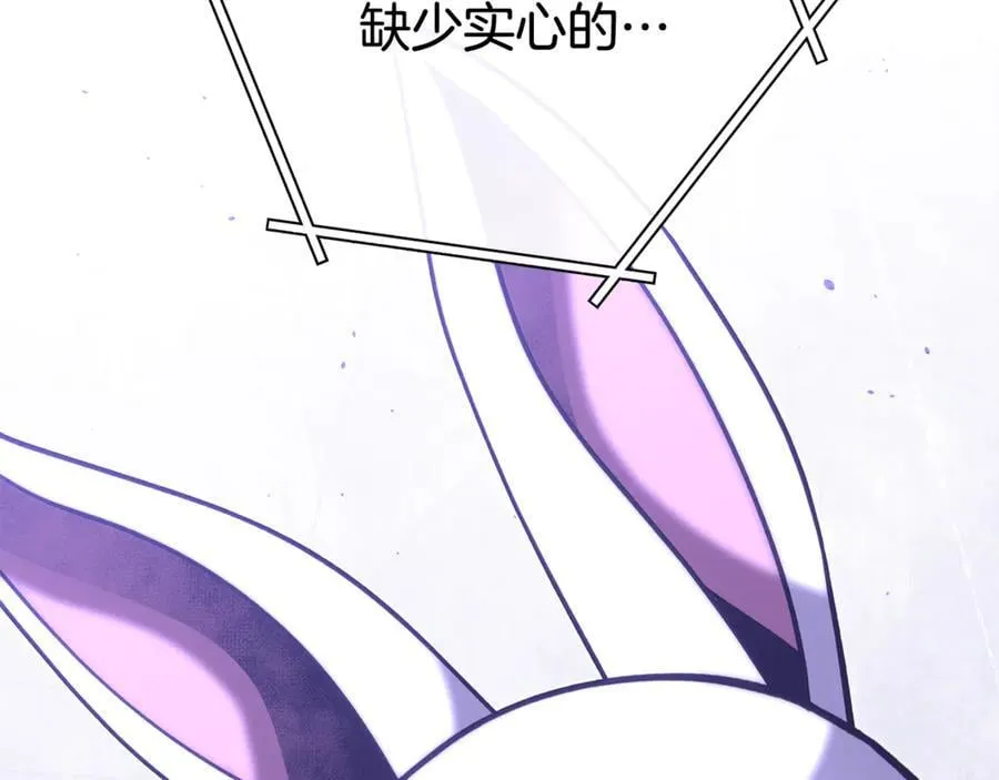 第239话 你就是器皿243