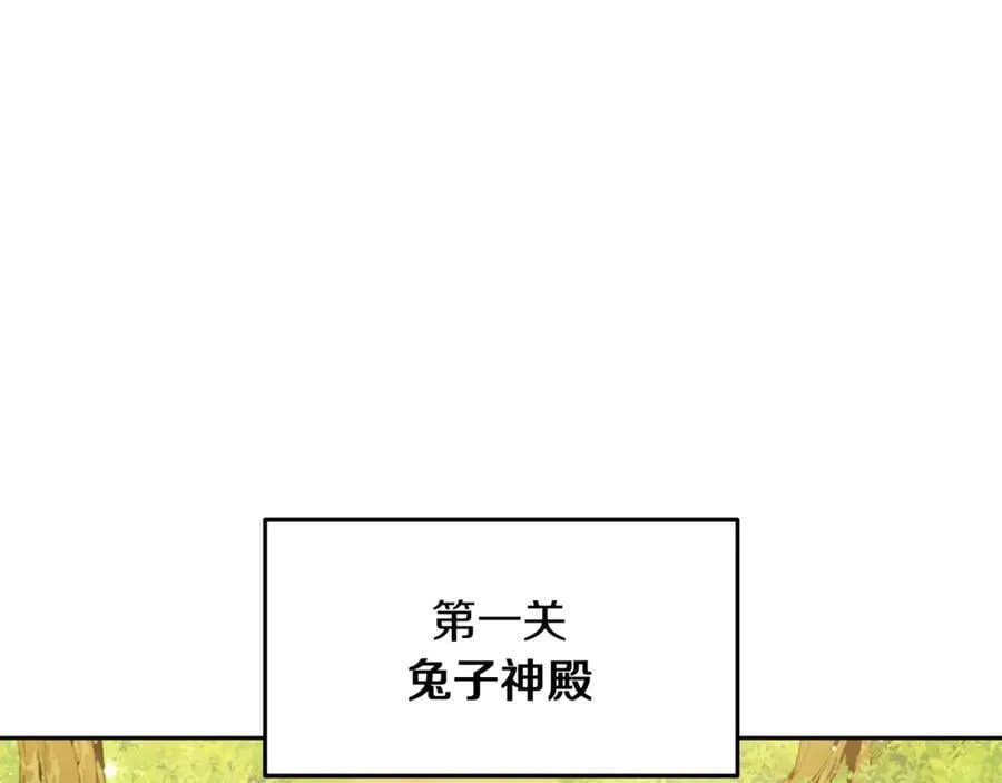 第246话 扭曲的因果179