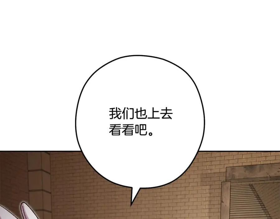 第242话 令人不愉快的陷阱46