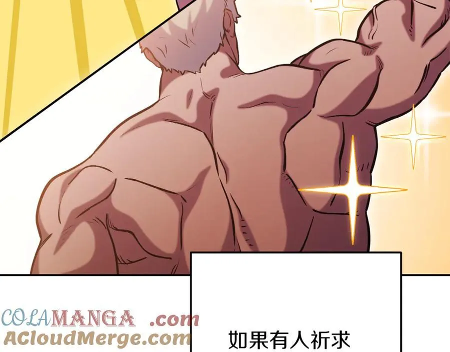 第245话 终极之书的来历120