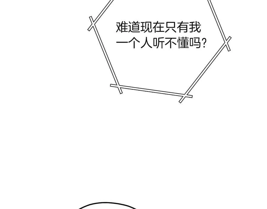 第245话 终极之书的来历26