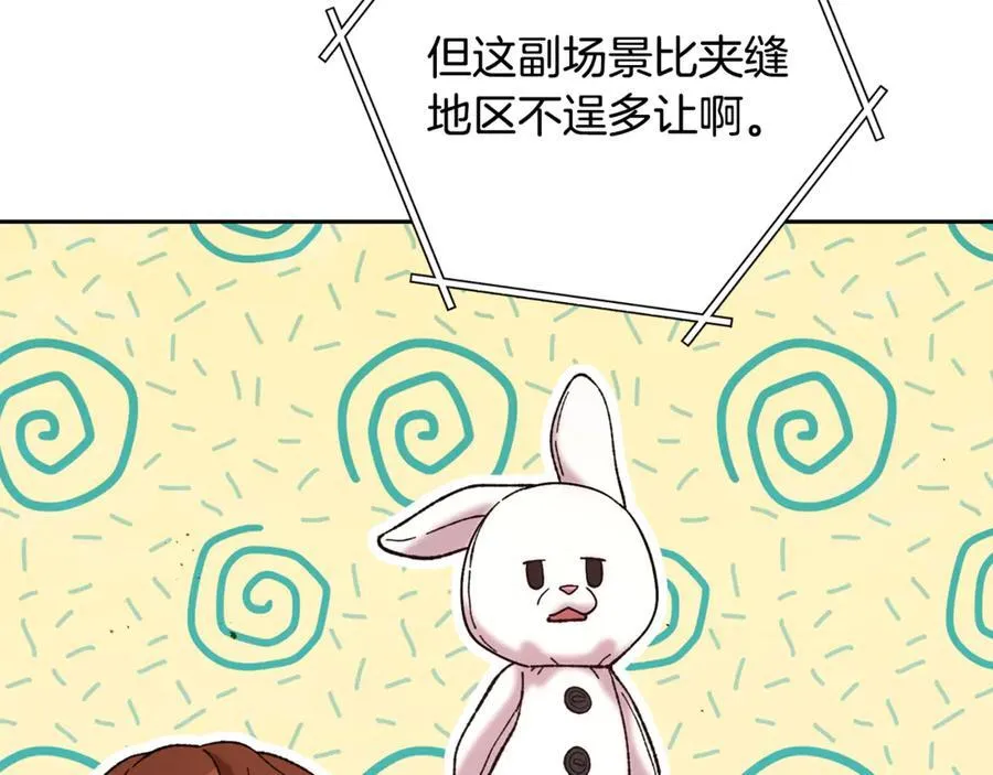 第240话 唇枪舌剑118