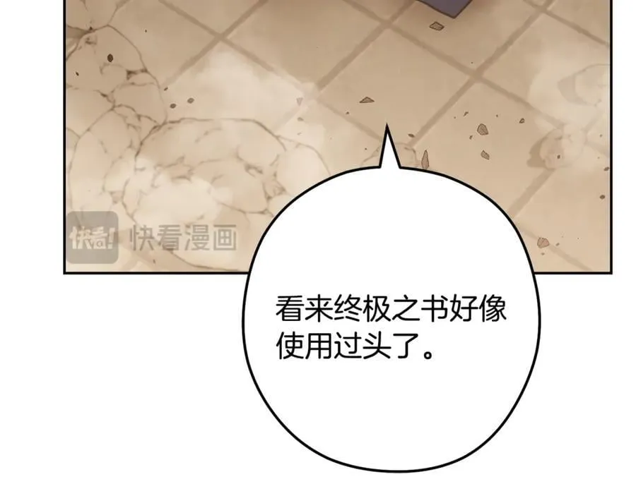 第241话 这是我的主场221