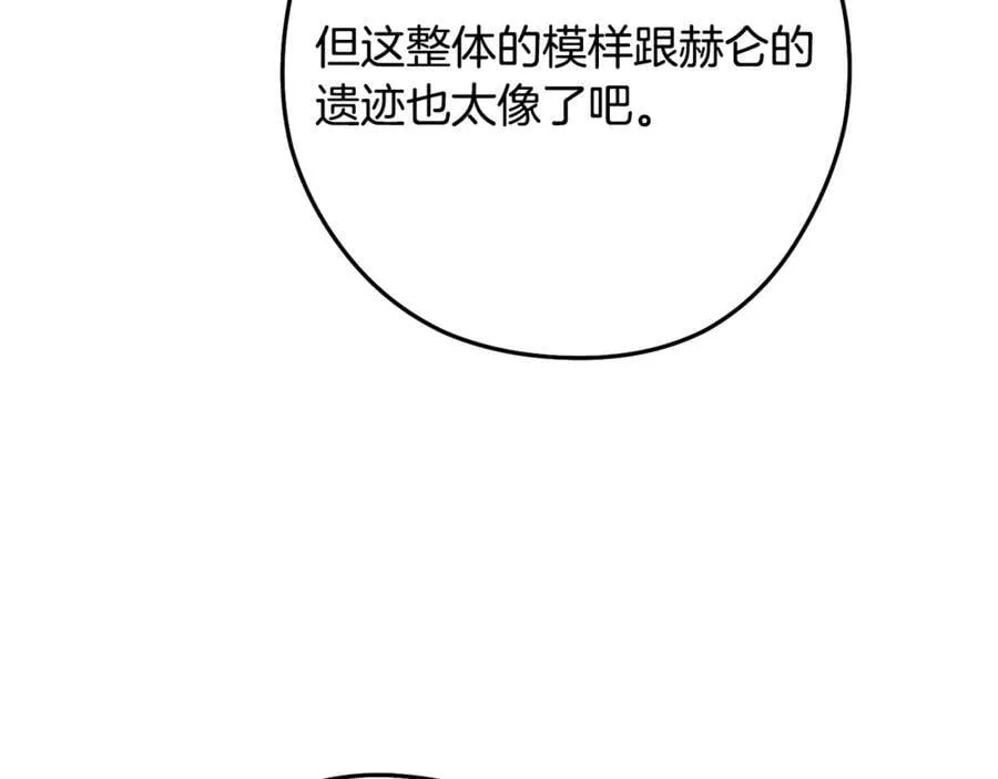 第236话 该我出手了74