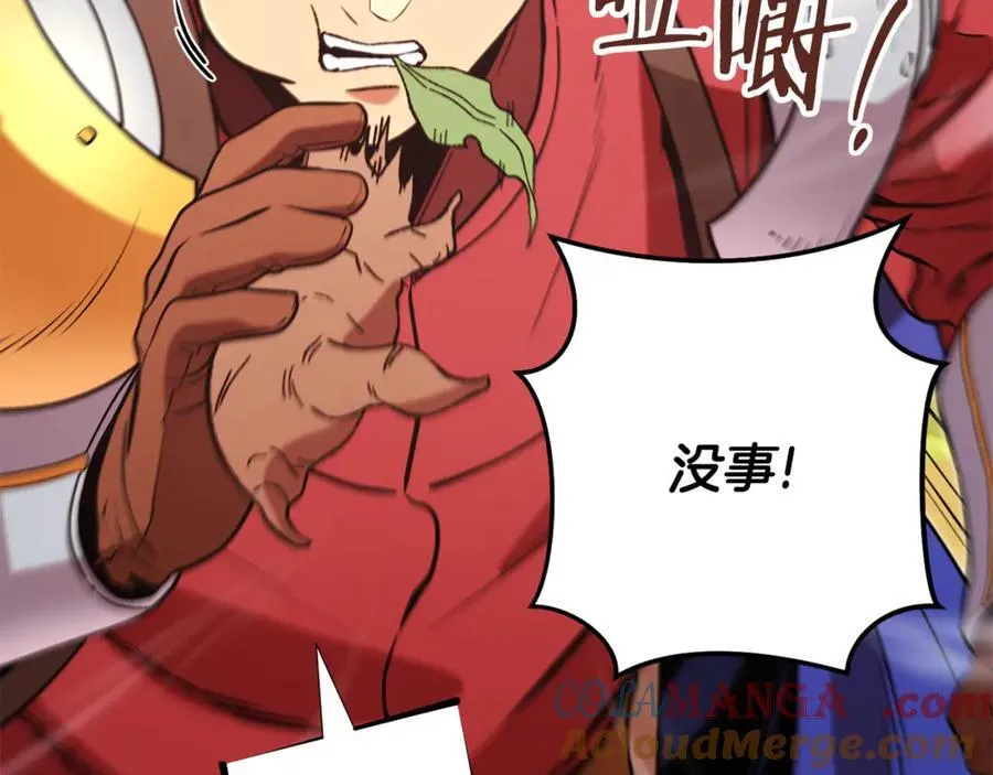 第238话 终极之书224