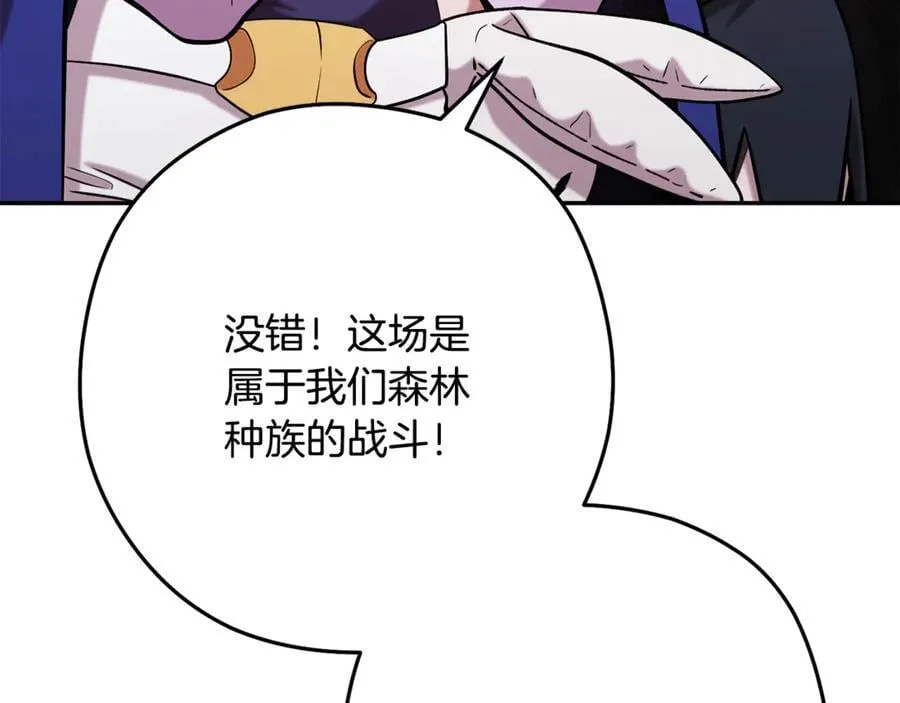 第236话 该我出手了118