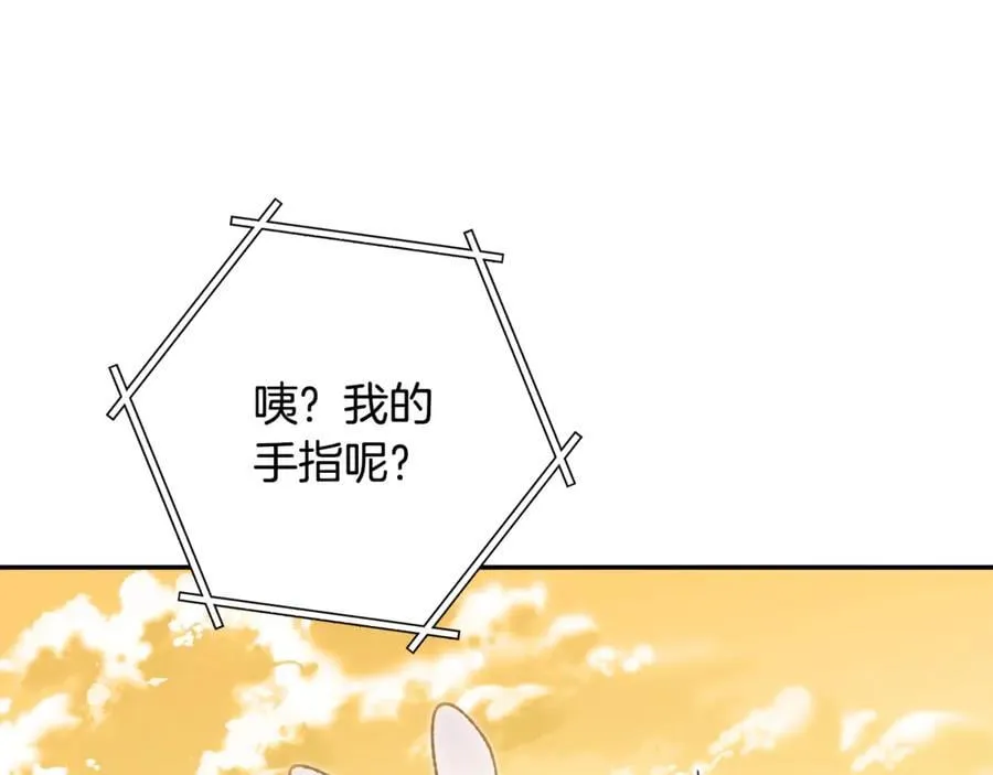 第240话 唇枪舌剑91