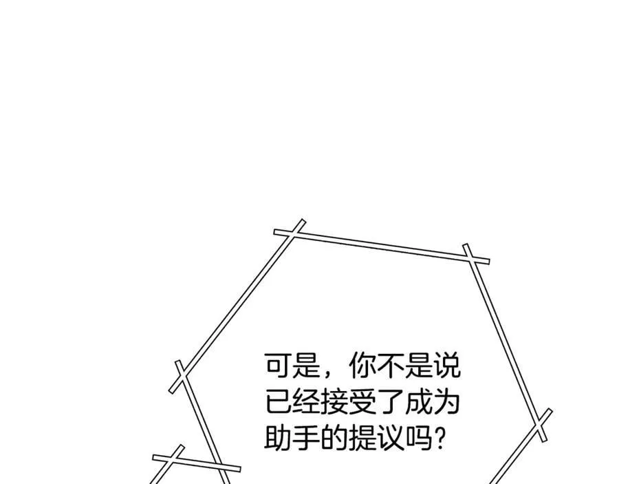 第240话 唇枪舌剑18