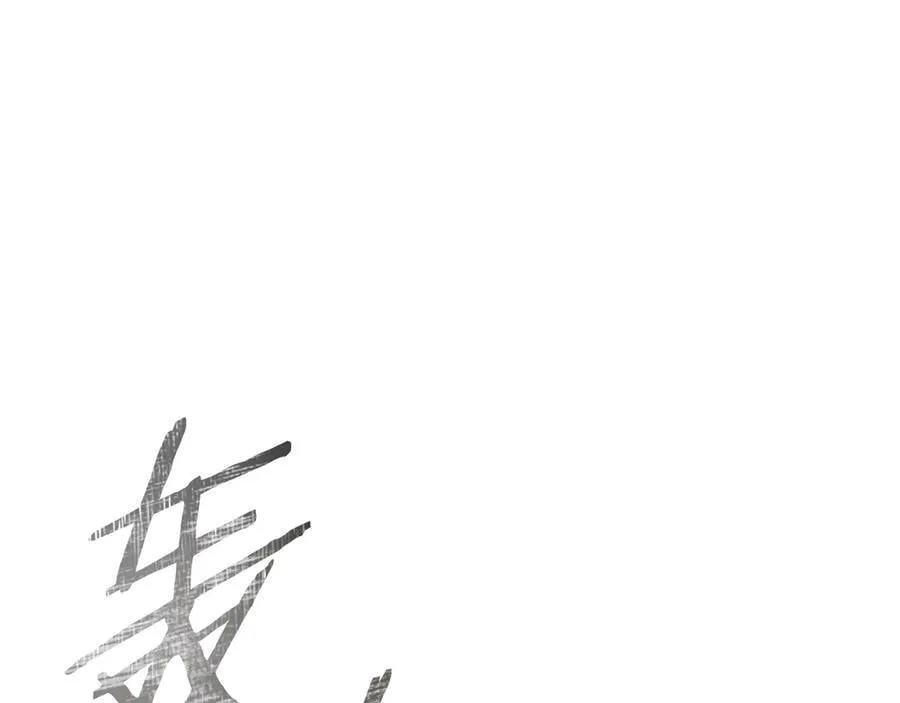 第237话 这就是差距158