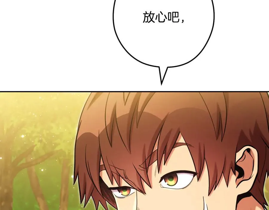 第236话 该我出手了187