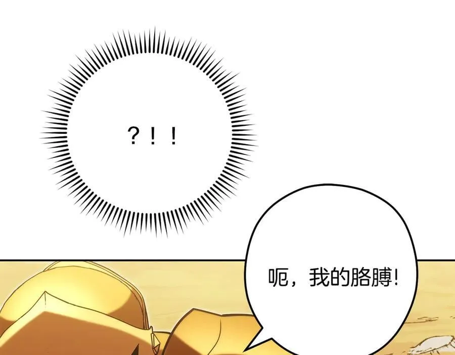 第237话 这就是差距98