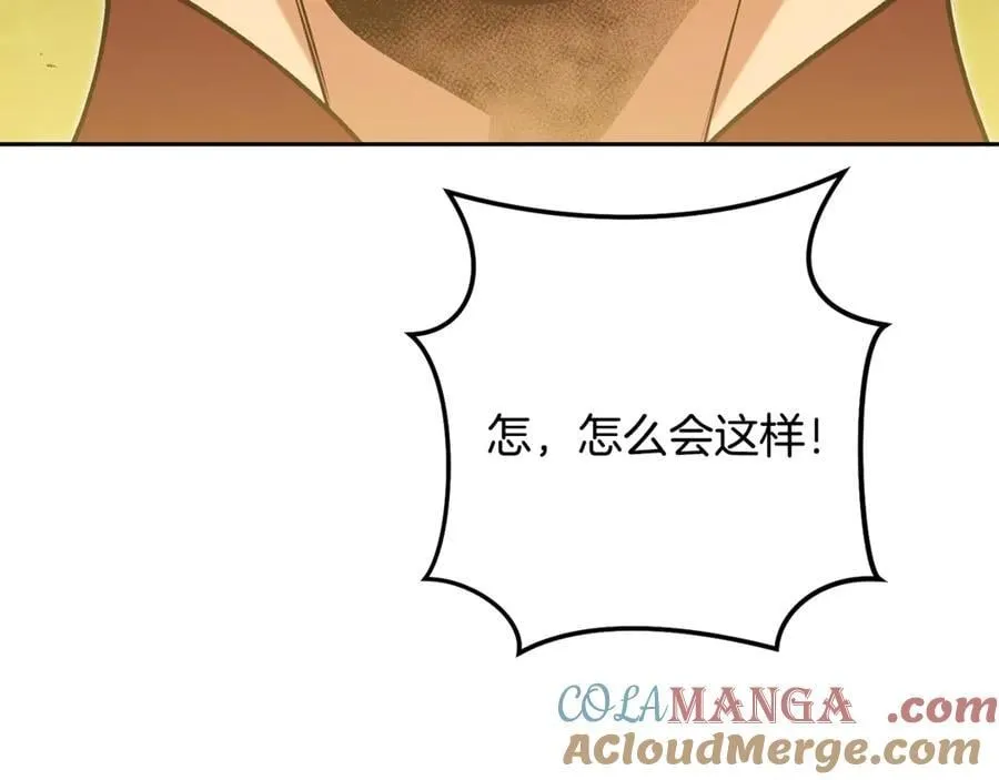 第236话 该我出手了48