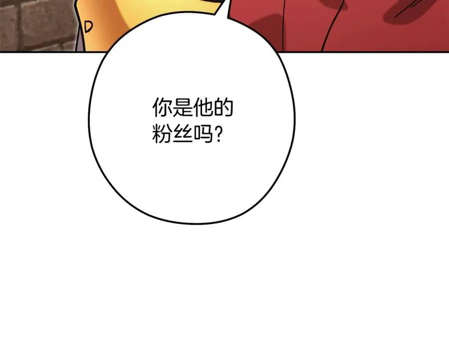 第242话 令人不愉快的陷阱165