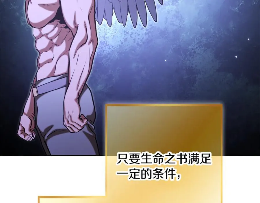 第247话 还有一个办法138