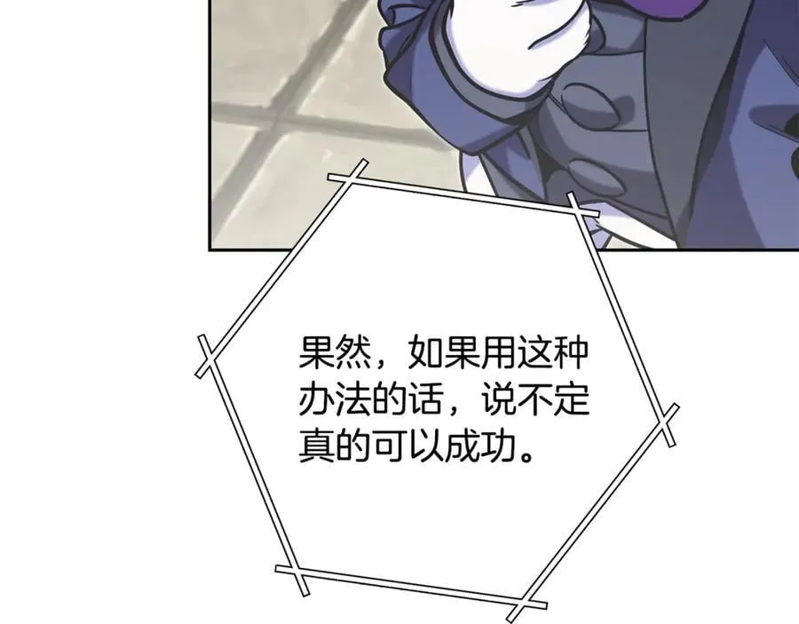 第239话 你就是器皿225