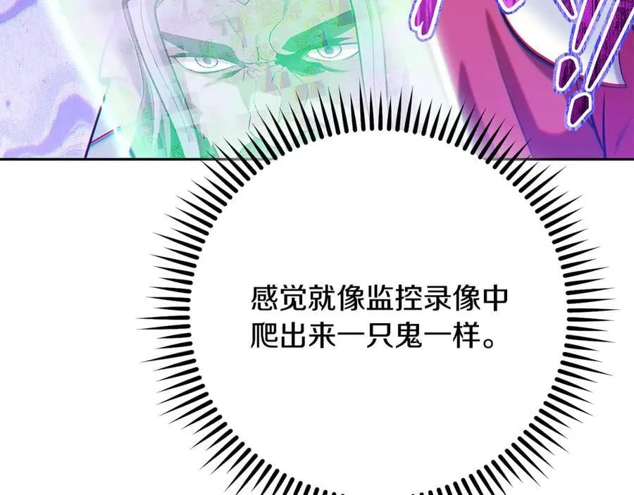 第237话 这就是差距249