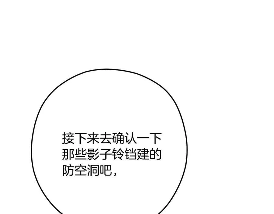 第236话 该我出手了41