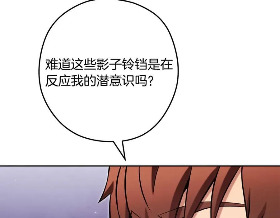 第236话 该我出手了75