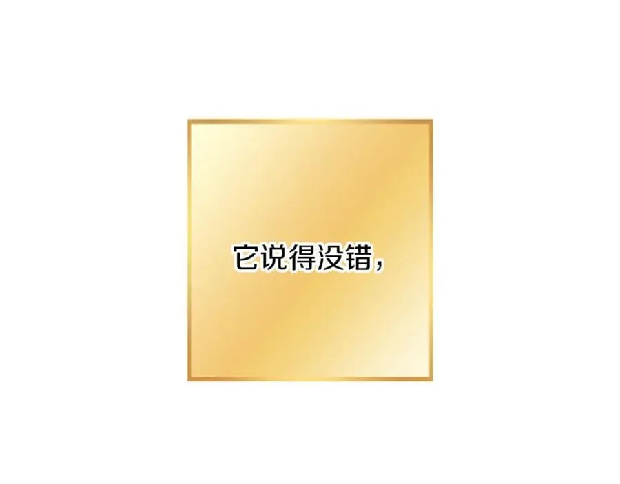 第246话 扭曲的因果234