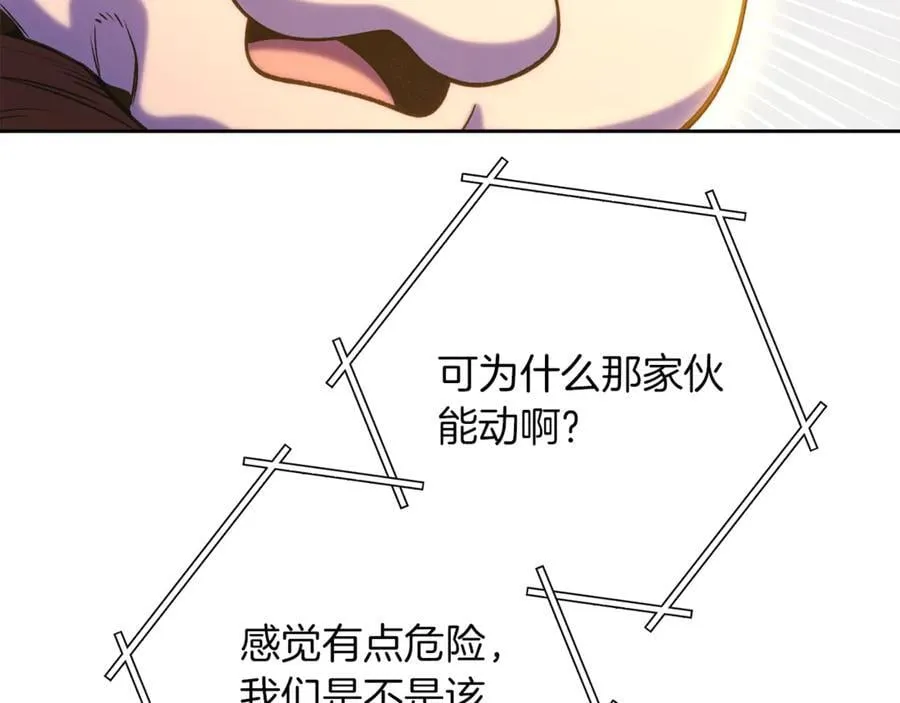 第246话 扭曲的因果109
