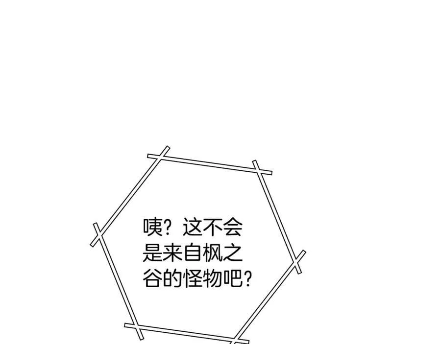 第247话 还有一个办法154