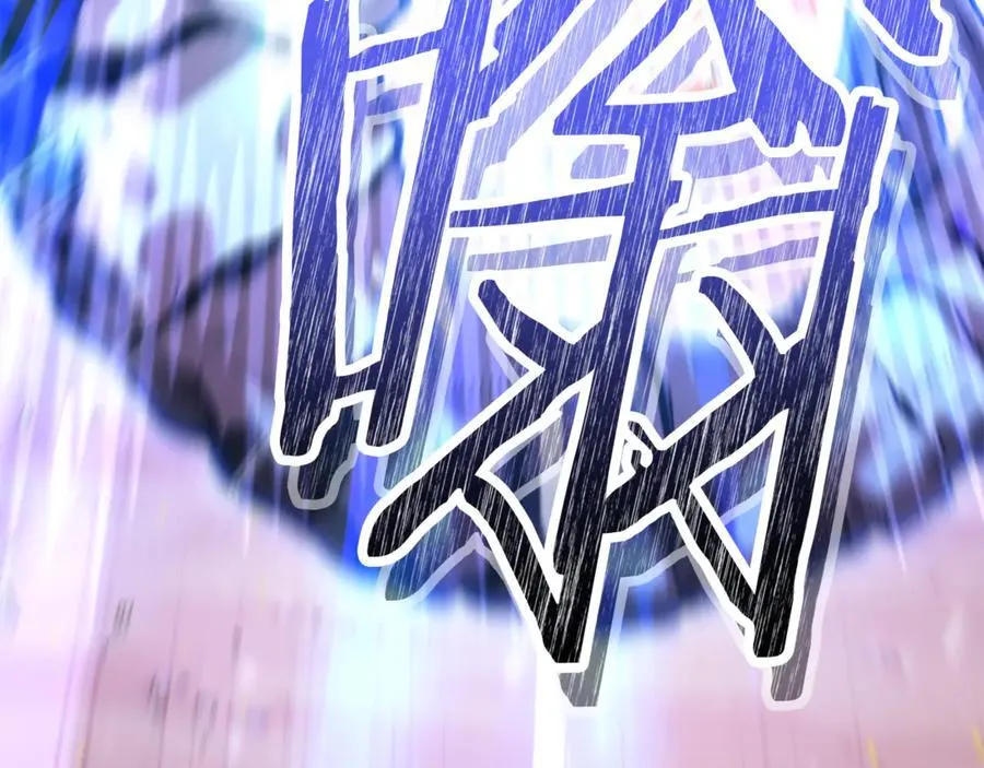 第241话 这是我的主场7