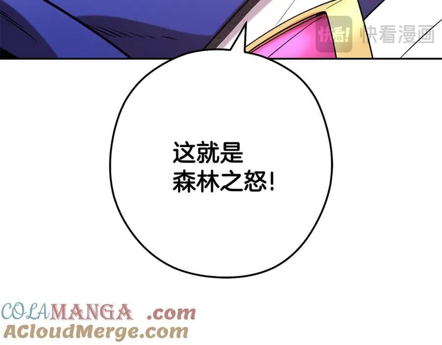 第237话 这就是差距164