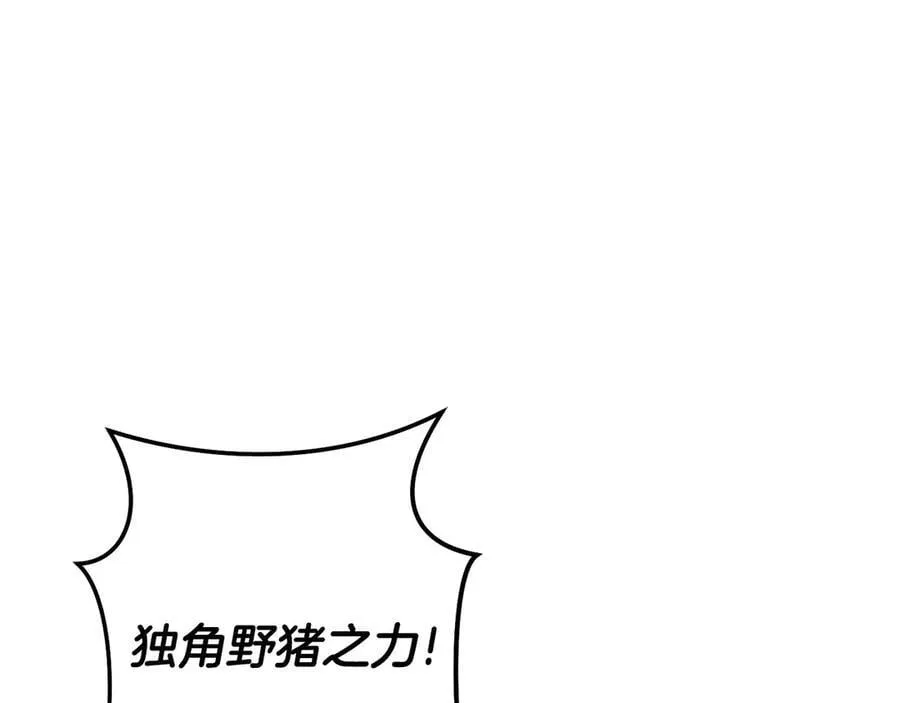 第237话 这就是差距279