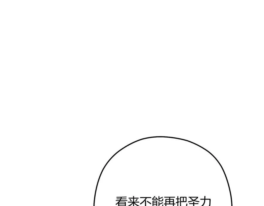 第242话 令人不愉快的陷阱53
