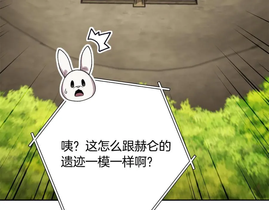 第241话 这是我的主场101