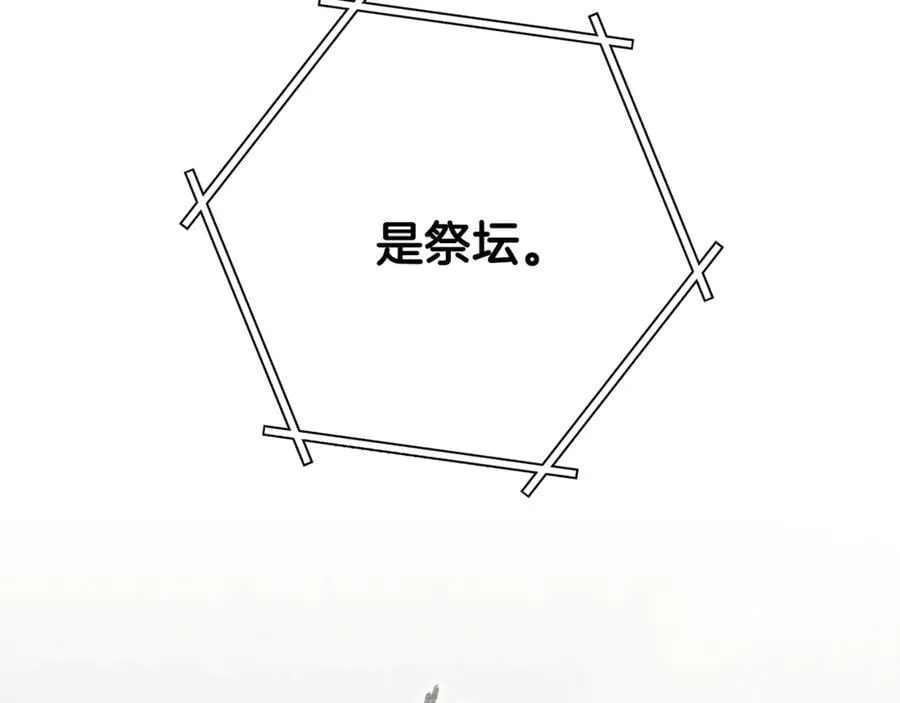 第239话 你就是器皿193