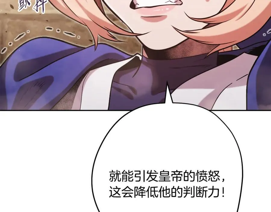 第241话 这是我的主场263